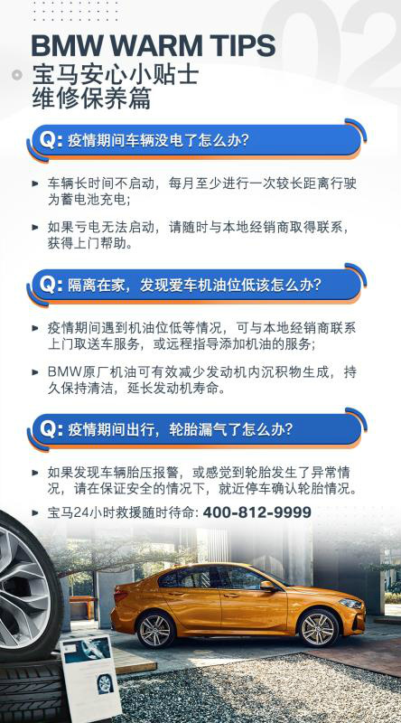 滴滴对车的最新要求，提升服务质量与安全保障