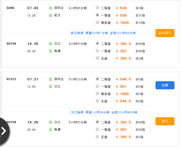 南通自选号牌最新号段，便捷选号，畅享出行新体验