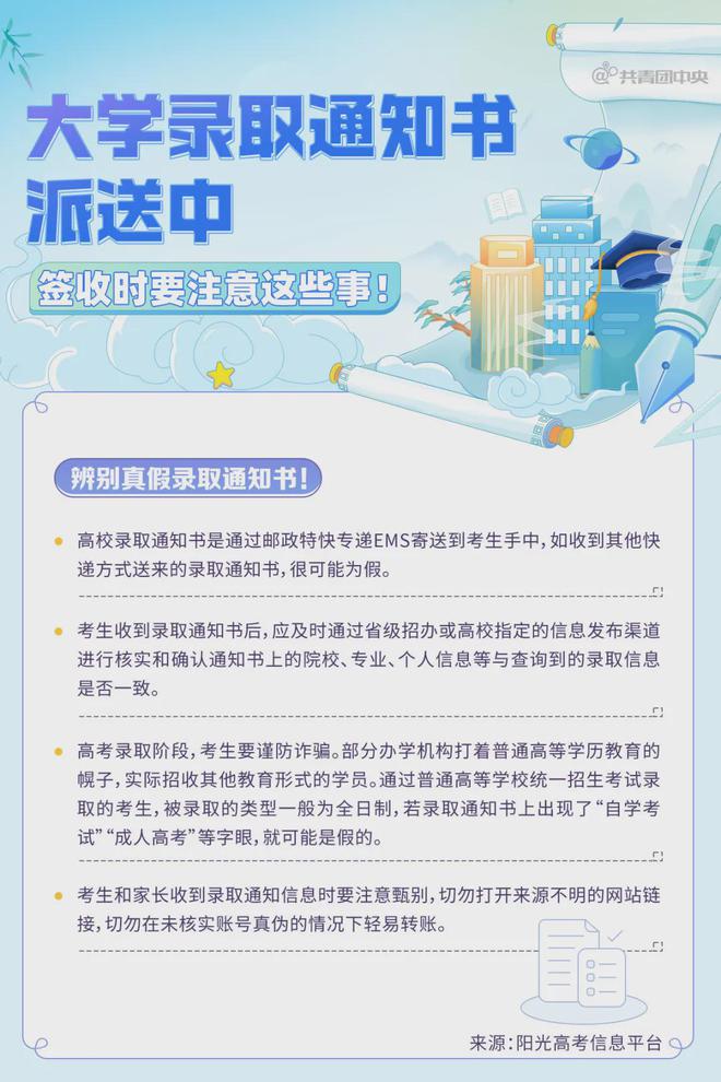 广轮毂厂最新招聘信息——开启您的职业新篇章