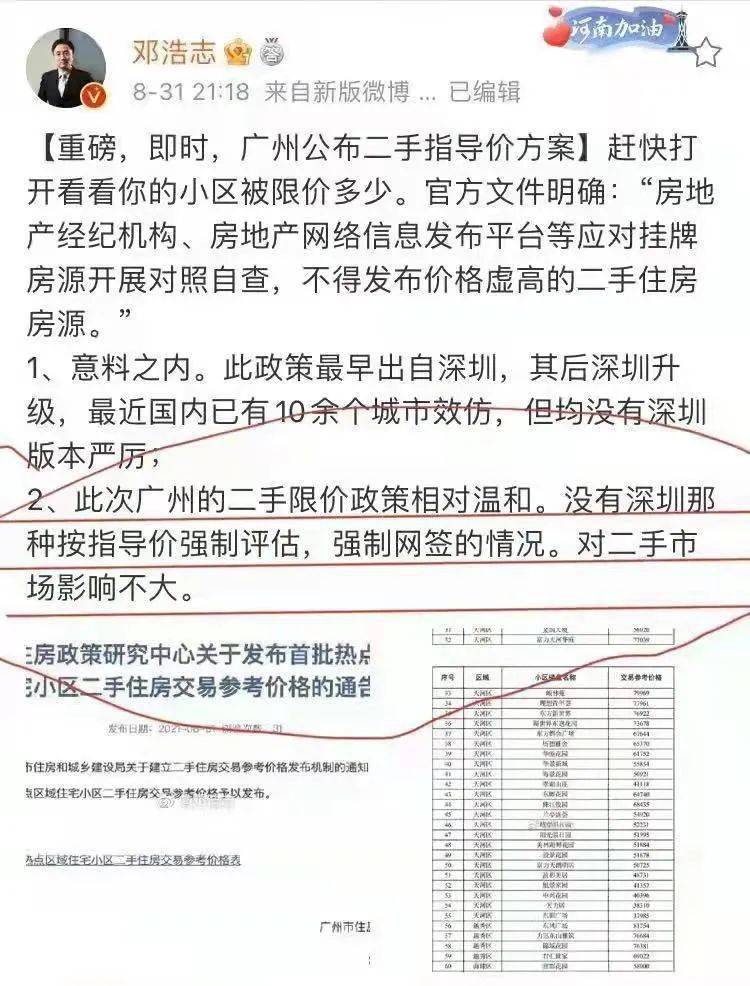 营口二手小货市场，最新动态与选购指南