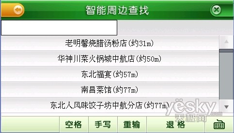 警惕非法行为——关于最新凯立德导航破解版的探讨