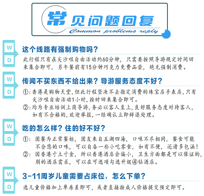 澳门正版资料大全资料生肖卡,客户反馈机制与改进方案制定