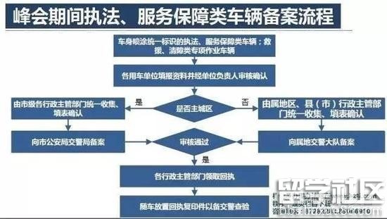 香港免费大全资料大全,企业创新管理方案与实施路径