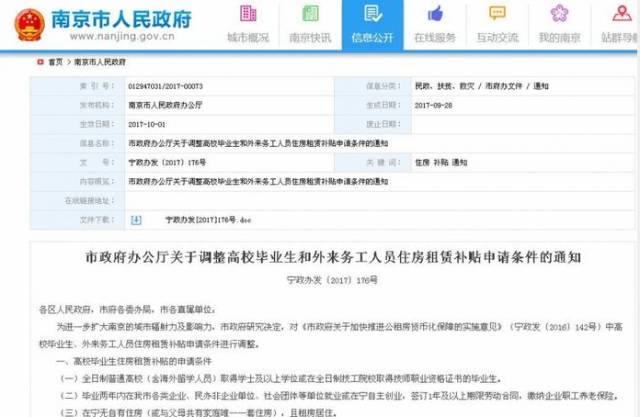 澳门六开奖结果2023开奖记录查询网站,环境可持续发展策略与实施详细路径