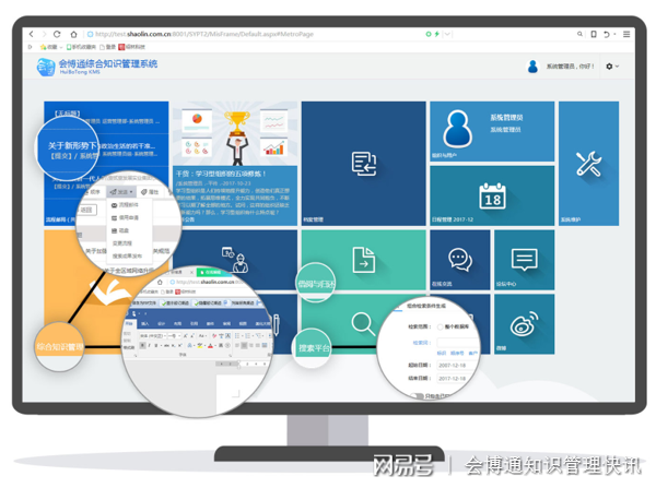 企业文化建设方案与实施路径 第3页