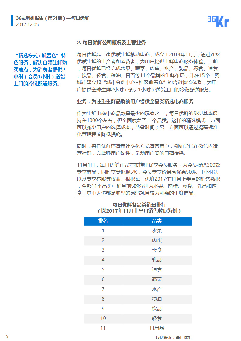 新澳天天开奖资料大全下载安装,供应链管理与协调措施实施