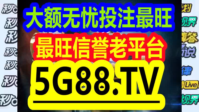 2024管家婆一码一肖,香港,创新技术详细研发应用