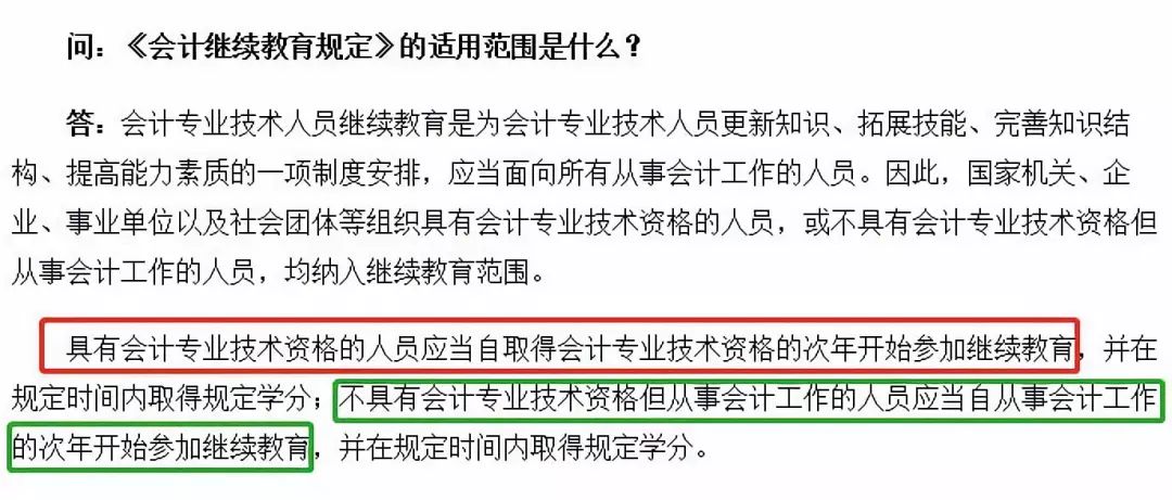 最新北京大排招租信息,财务管理与风险控制措施方案