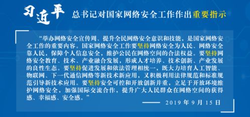 济宁教练员最新招聘,信息安全保护策略与实施方案