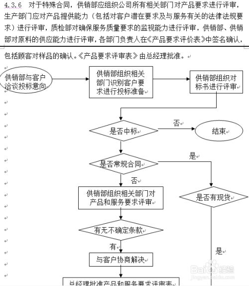 最新式电动三轮车,客户关系管理策略与实施步骤