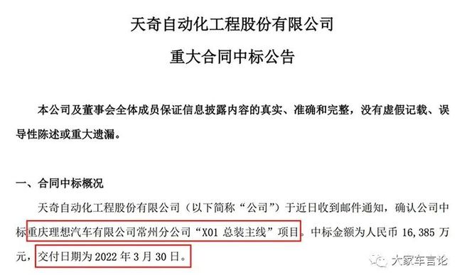 最新两轮电动车时速,数据保护策略与实施路径