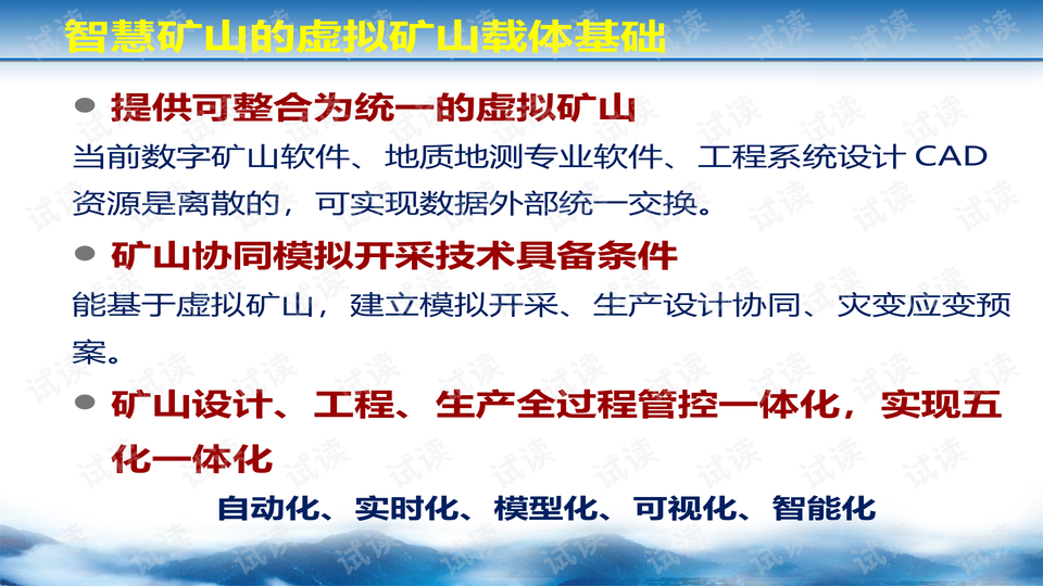 别克商务车最新款更新,供应链风险控制方案与实施详细策略