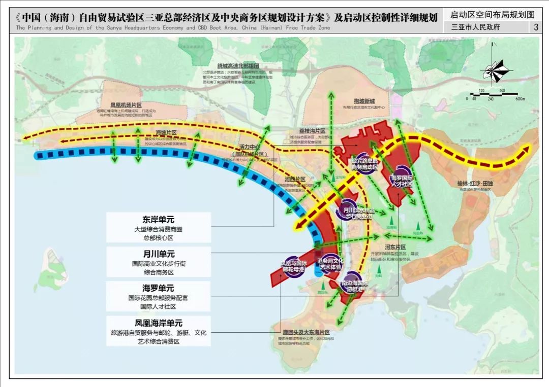 遵义网约车最新政策,财务详细规划控制策略