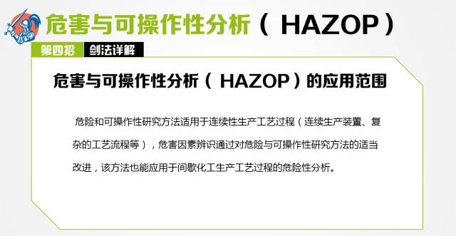 广汽集团高管最新新闻,风险评估与管理策略