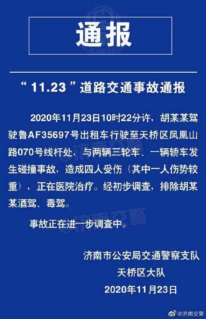 最新逆行交通事故责任,企业社会责任报告与实施详细方案