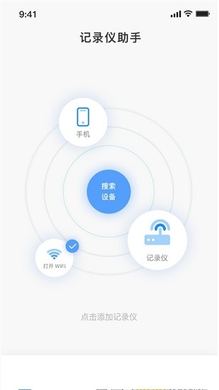 最新360行车记录仪,供应链优化管理实施