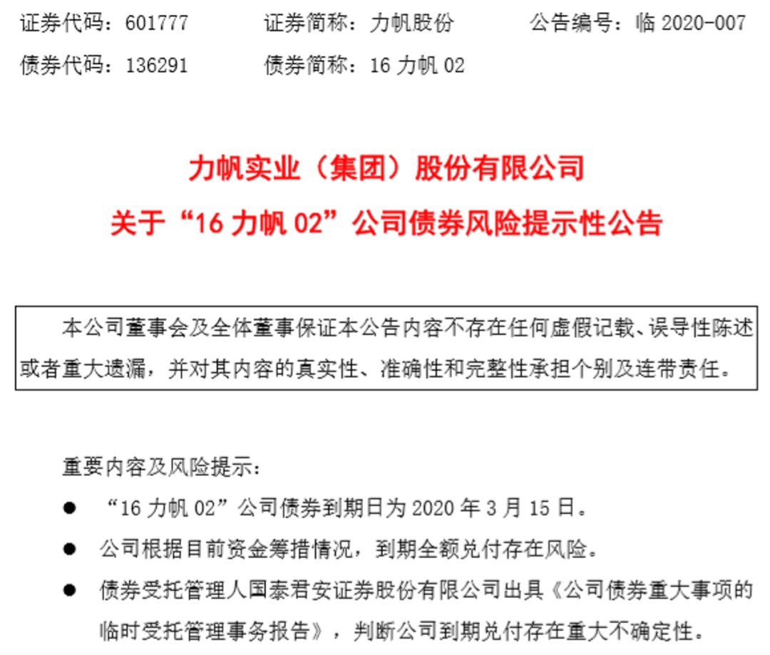 重庆力帆摩托最新招聘,企业创新管理方案与实施路径