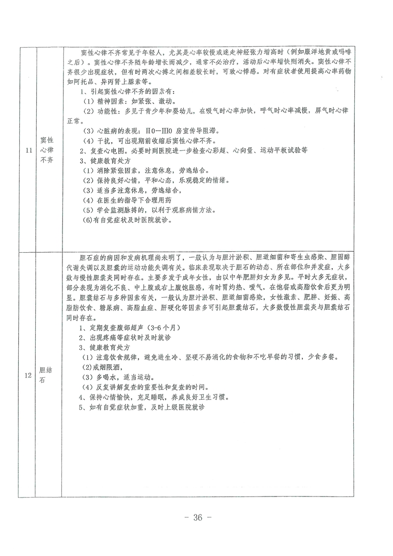 世界最新款摩托车图片,财务健康检查计划与实施方案