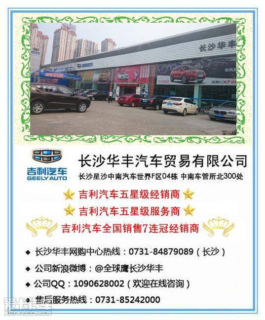 长沙4s店最新招聘,客户体验优化策略与提升方案