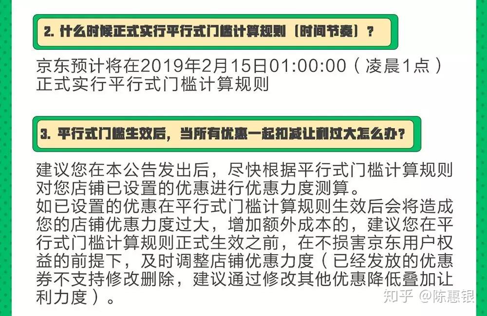 最新平行进口牧马人,团队绩效考核体系与实施详细策略