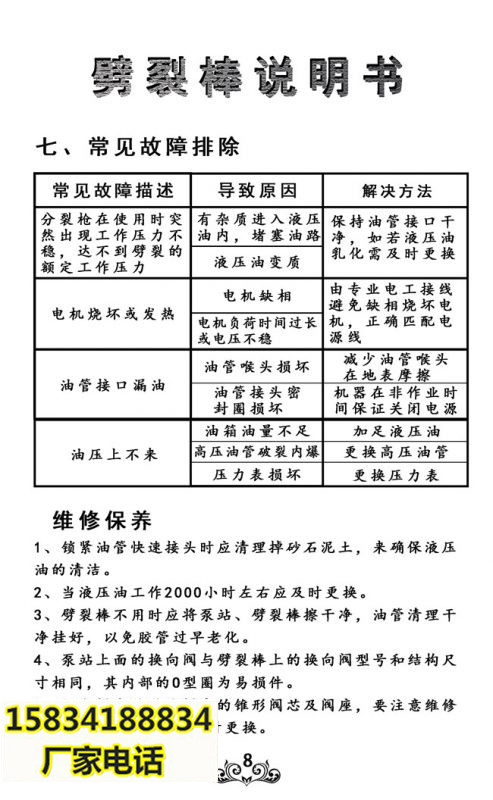 最新科目四仿真考试题,环境可持续发展计划与实施方案