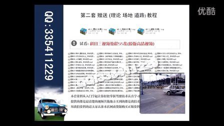 最新b2考试科二视频,产品设计改进建议与实施方案