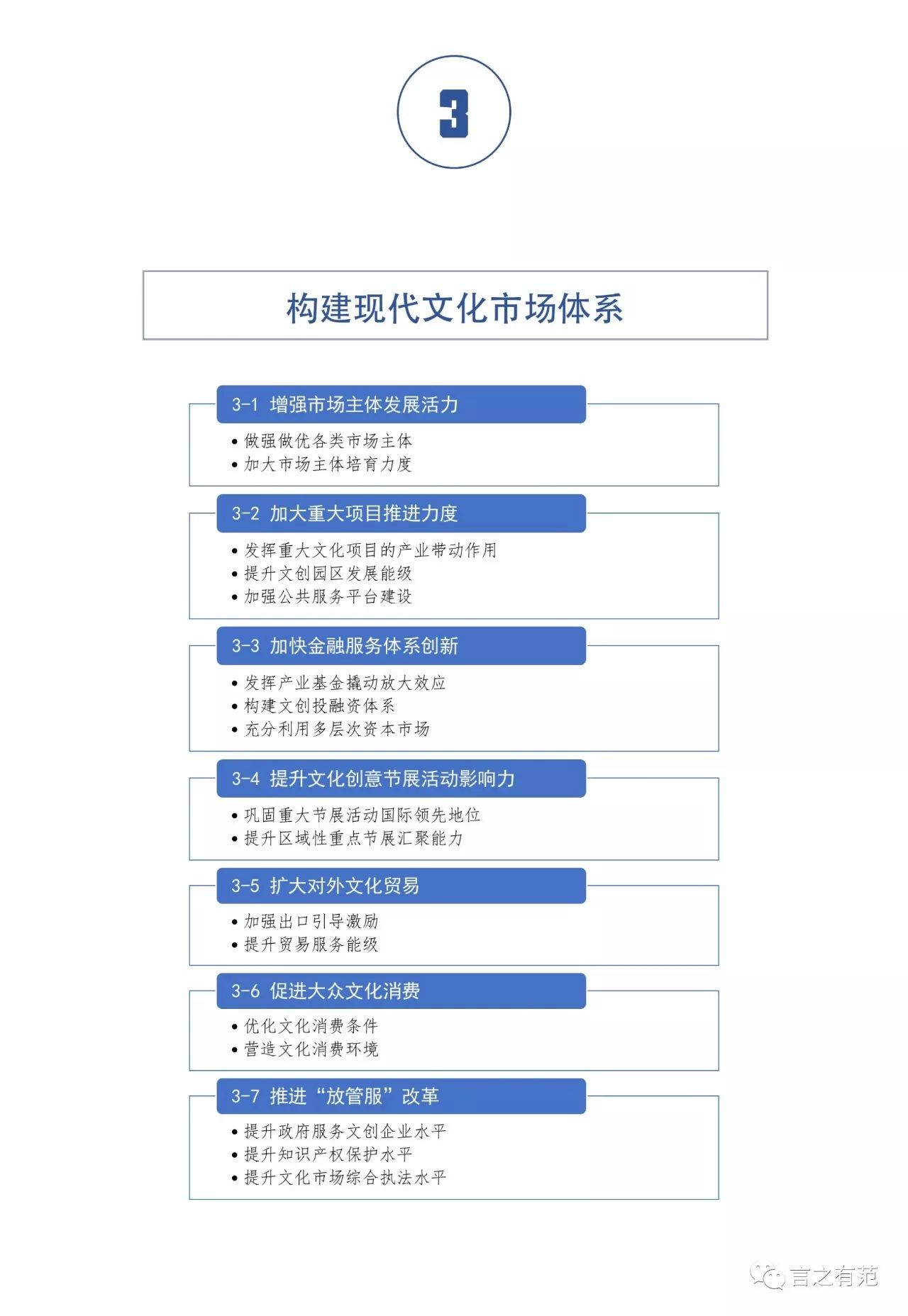 中国石油降价最新消息,企业创新管理方案与实施详细路径