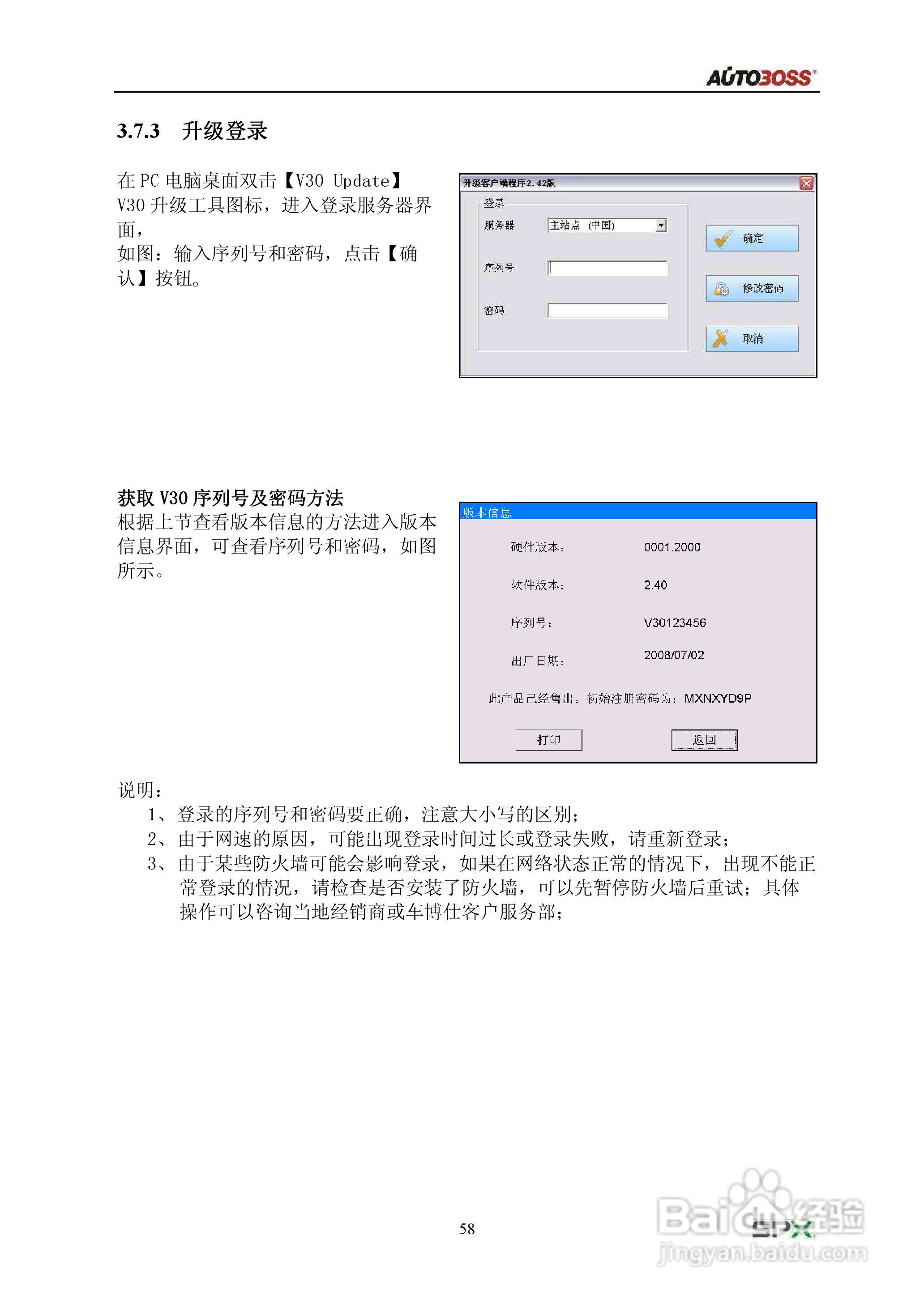 最新汽车电脑维修手册,创新项目管理与实施具体方案