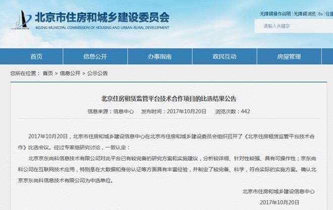 兰州毅德城最新新闻,数据分析技术应用与方案详细制定