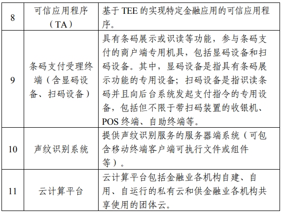 管家婆一肖一码必中一肖,产品质量管理体系与实施方案