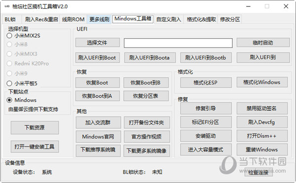 管家婆一码一肖100中奖,员工绩效评估系统