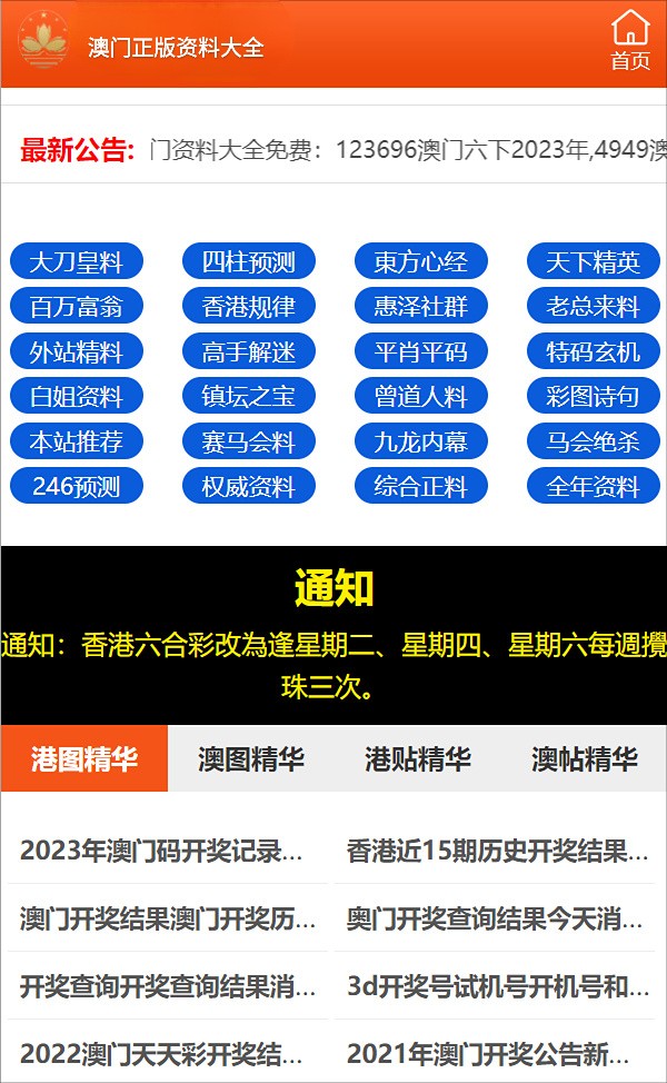 新澳门出今晚最准确一肖,客户关系管理计划