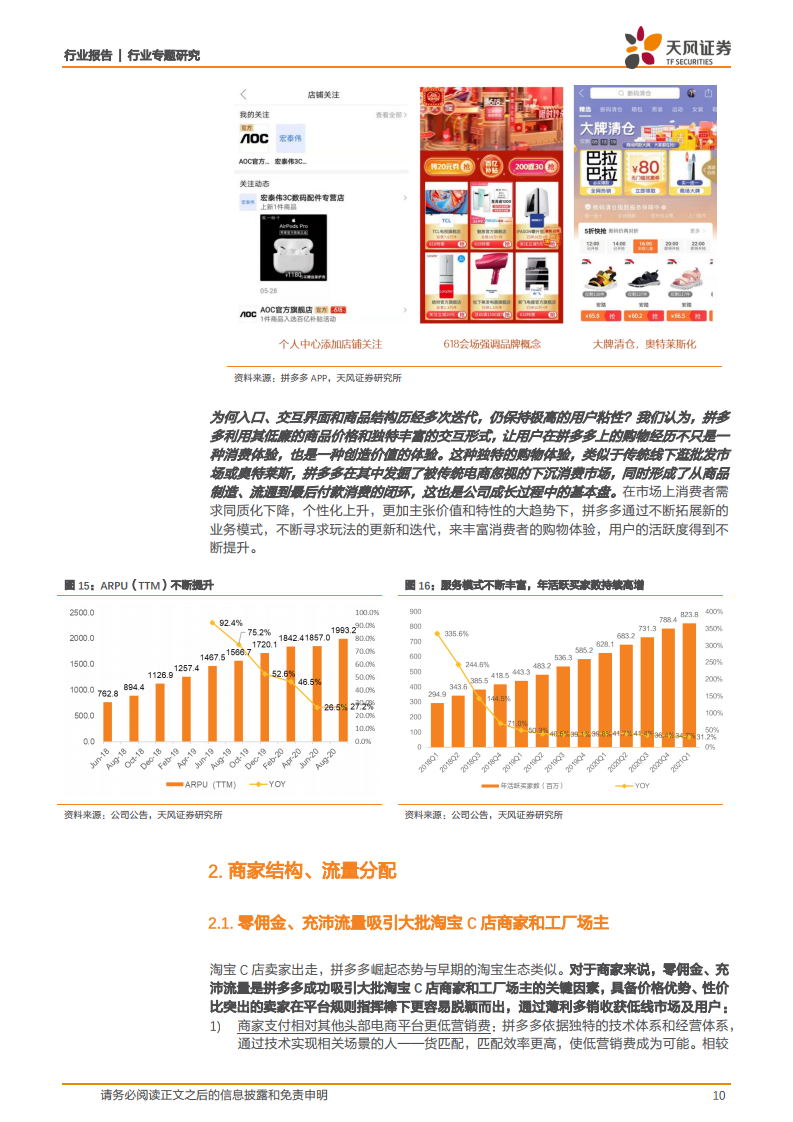 2024全年資料免費大全,产品质量管理体系与优化方案