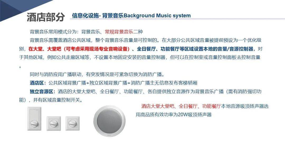 2024新奥资料,用户体验优化与设计提升具体策略