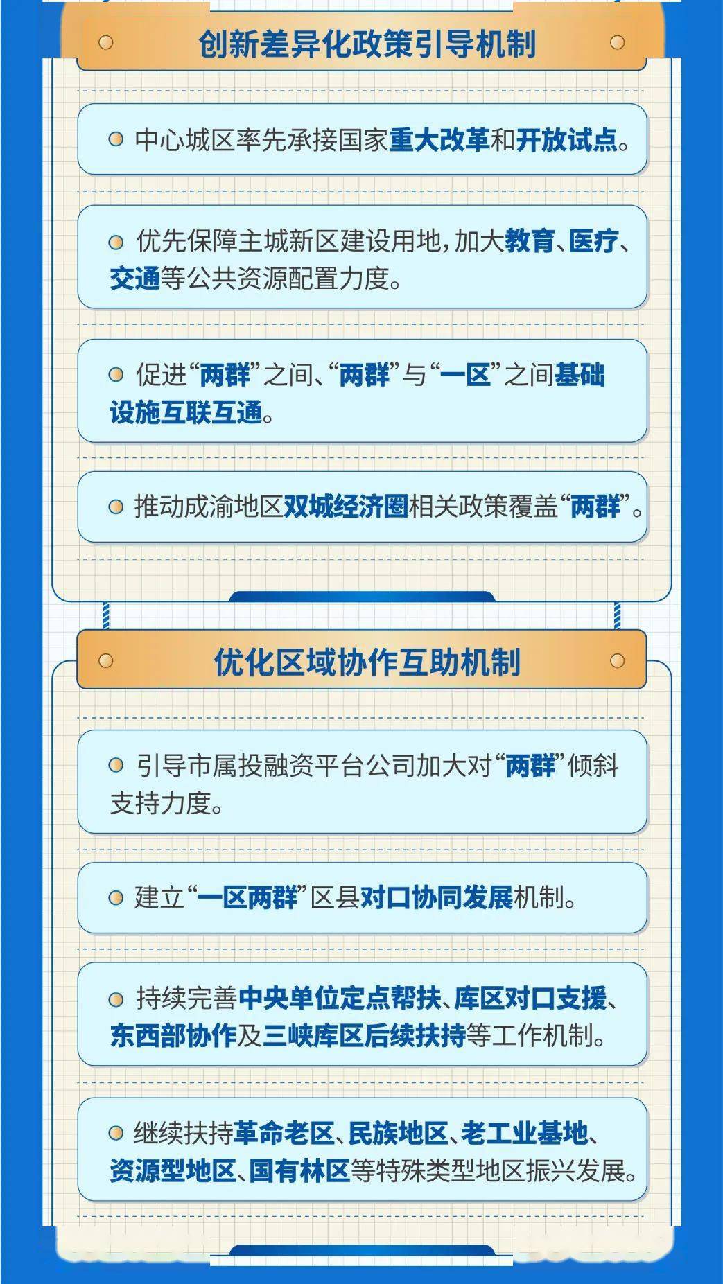 澳门100%最准一肖,生产流程优化与控制管理方案