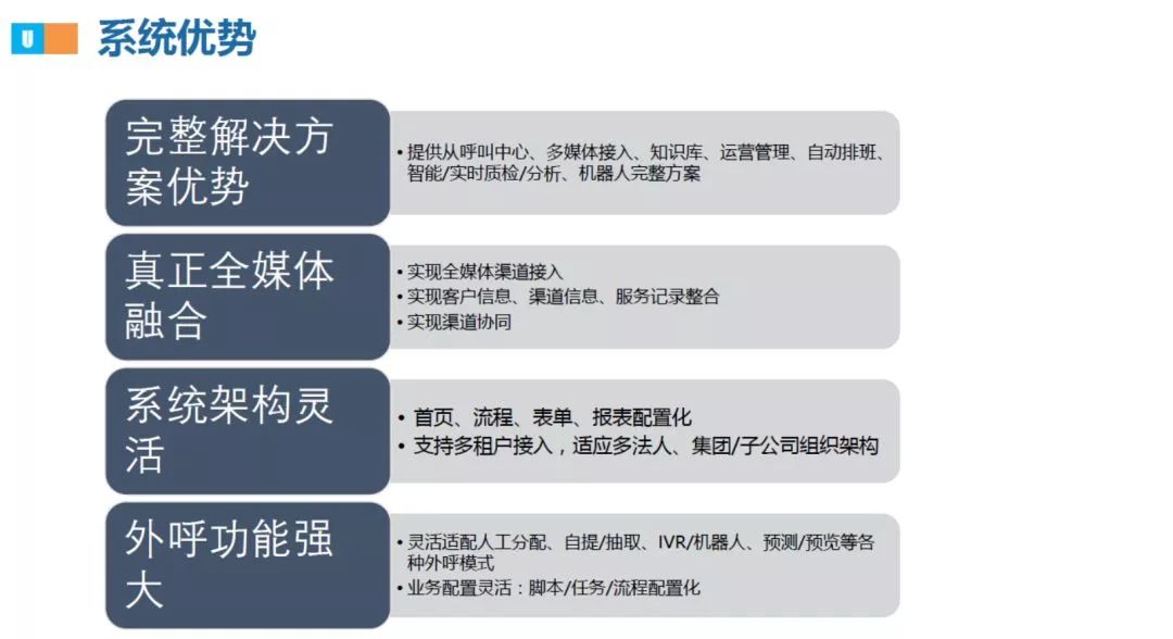 管家婆最准一肖一特,客户满意度提升计划与实施详细方案