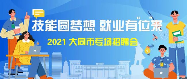 大同庞大汽车最新招聘,品牌推广活动策划与执行路径