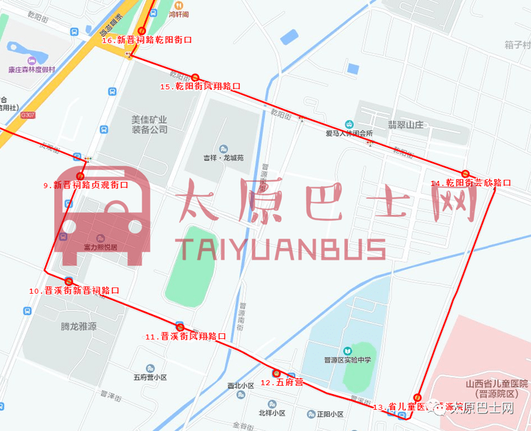 太原902公交路线调整，便捷出行新选择