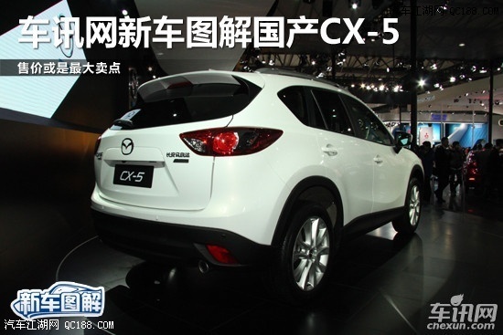 马自达CX-5最新优惠活动全解析