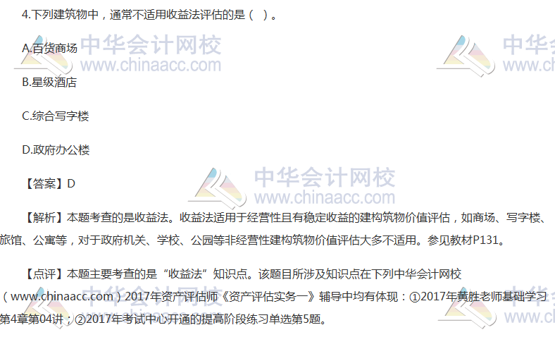 494949开奖历史记录最新开奖记录,绩效评估与反馈机制与实施详细策略