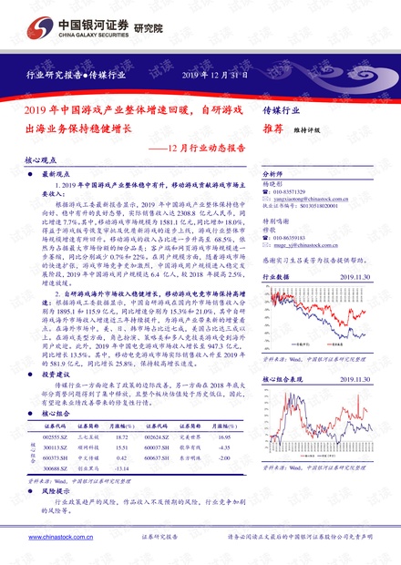 新澳天天开奖资料大全997k,企业社会责任活动与实施详细方案