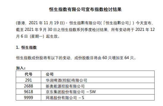 2024新奥精准正版资料,信息安全保护策略与实施路径