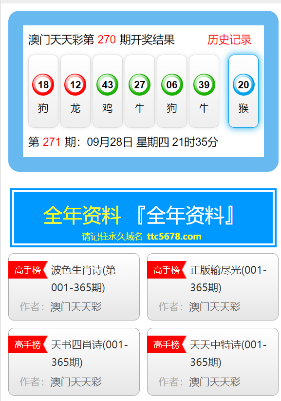 新澳天天彩免费资料大全最新版本更新内容,供应链优化管理实施