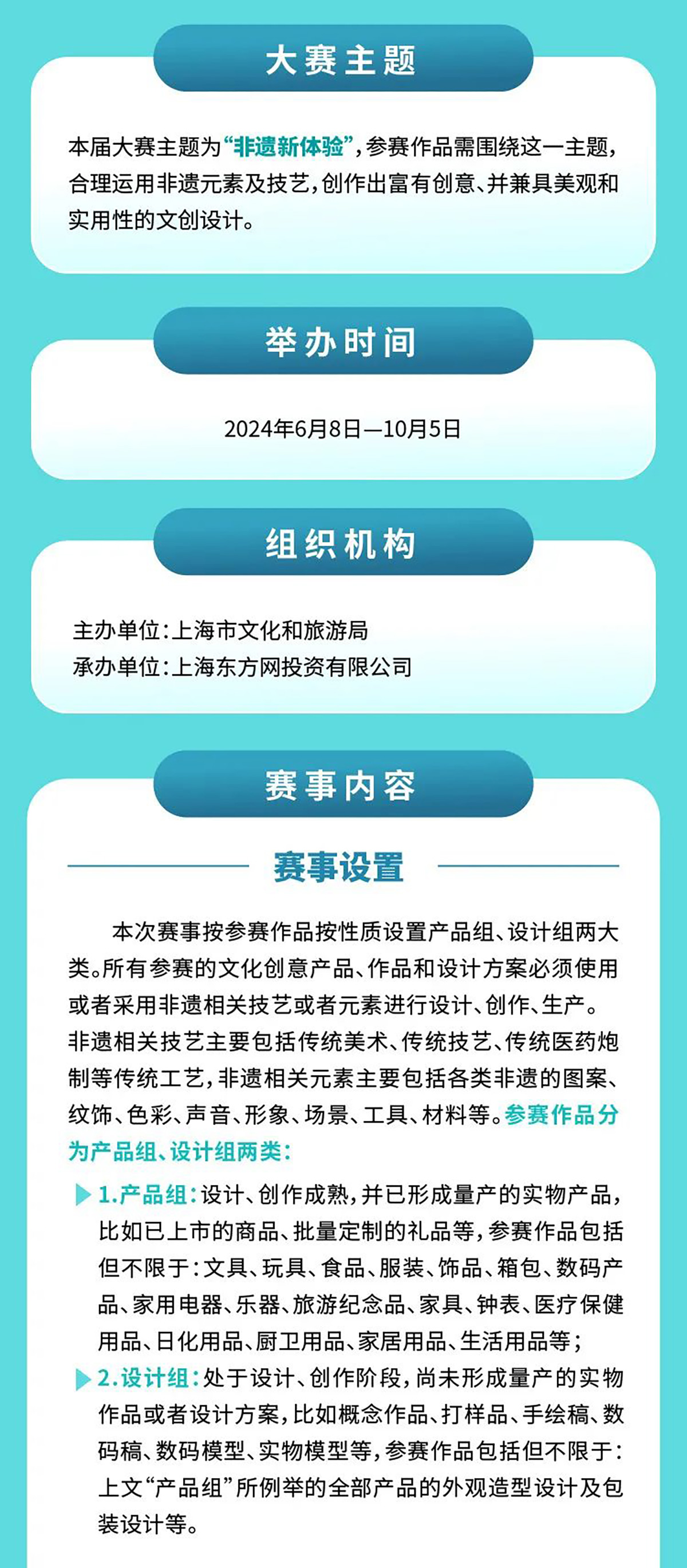 新澳天天开奖资料大全三中三,用户体验设计与优化提升具体详细策略