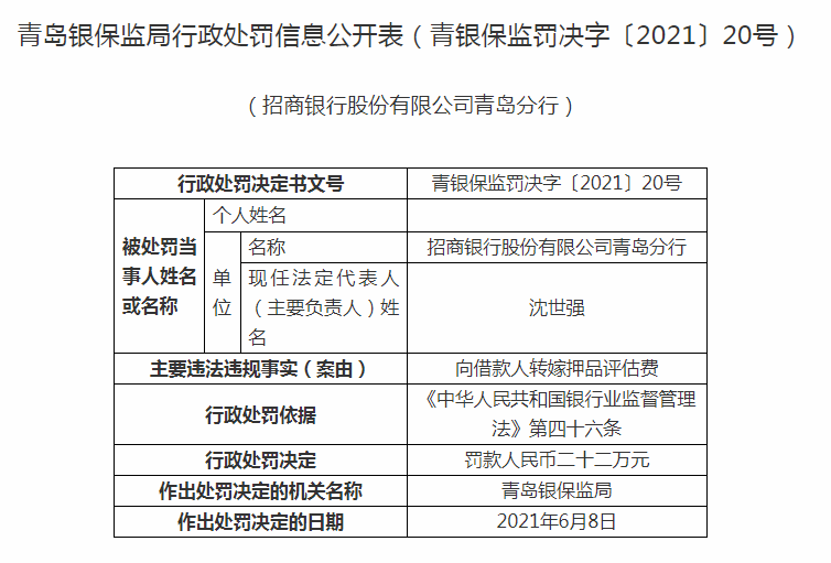 2024年11月23日 第7页