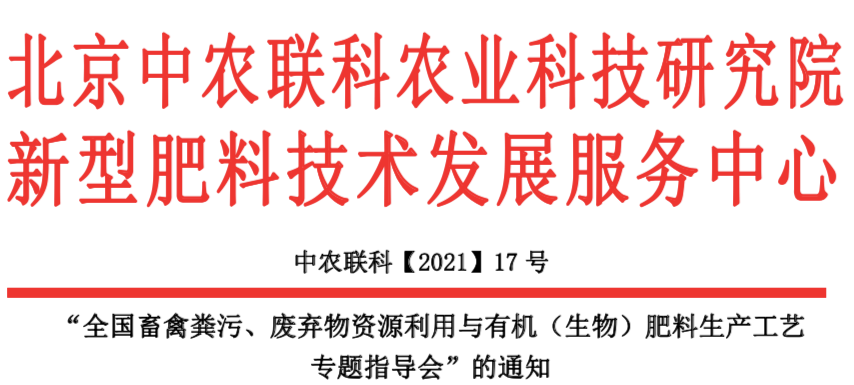 新澳免费资料大全正版资料下载,创新技术详细研发应用