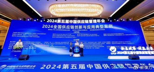 2024澳门天天彩免费正版资料,供应链效率优化方案与实施