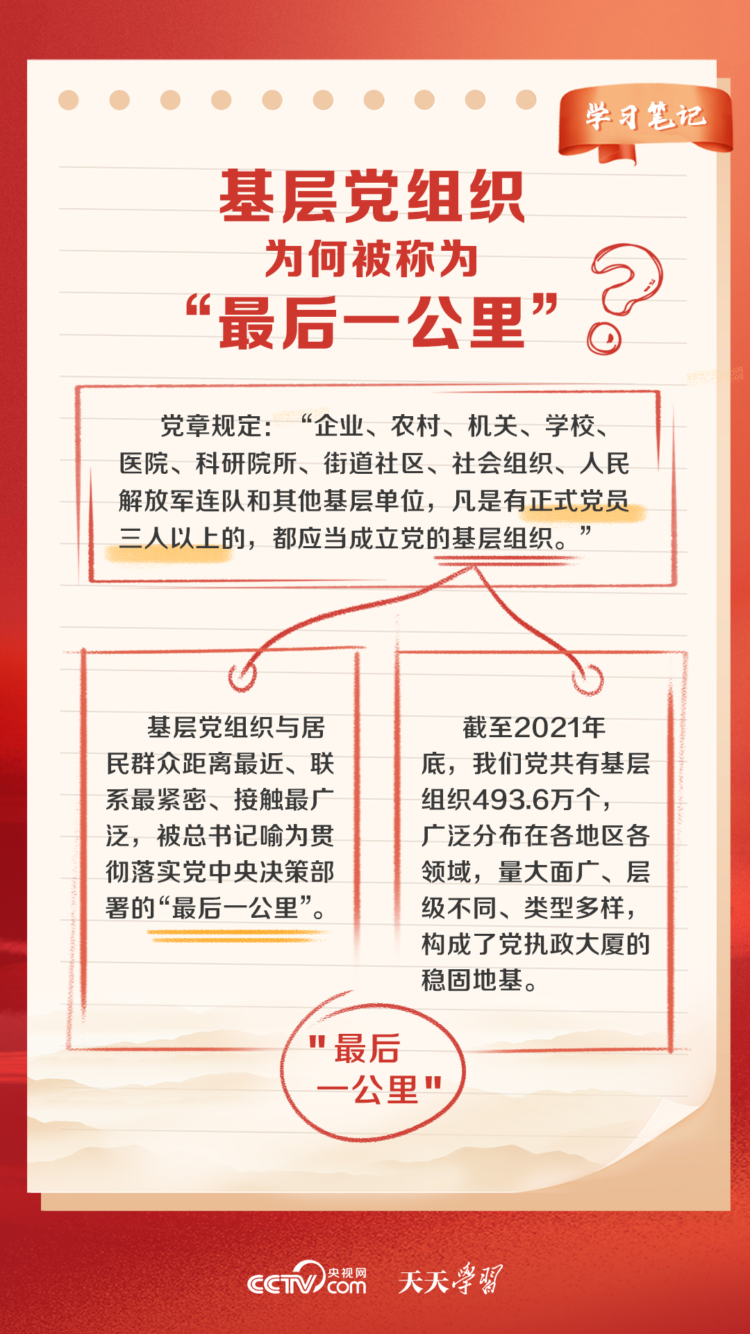 新澳门天天开好彩大全软件优势,财务管理系统与优化