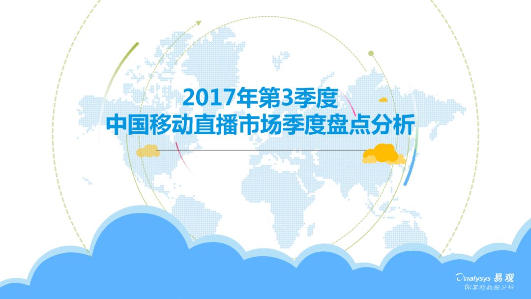 2024年11月24日 第4页