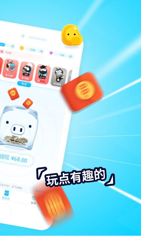 易博游戏app,品牌推广策略与方法